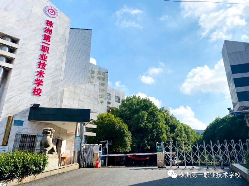 學(xué)校大門